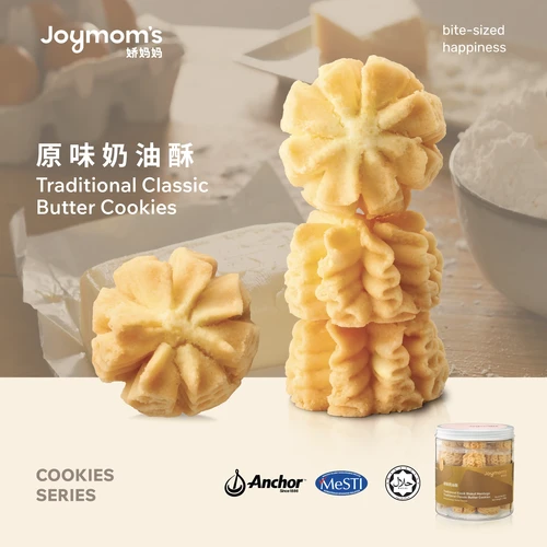 Traditional Classic Butter Cookies